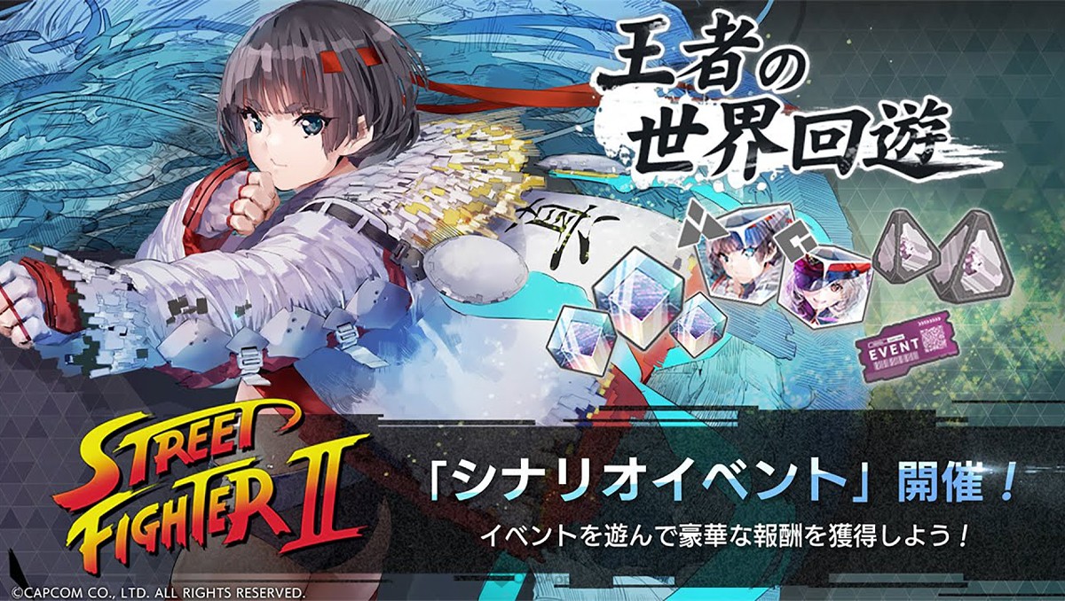 404 GAME RE:SET Adds Street Fighter II-Inspired Characters on July 31