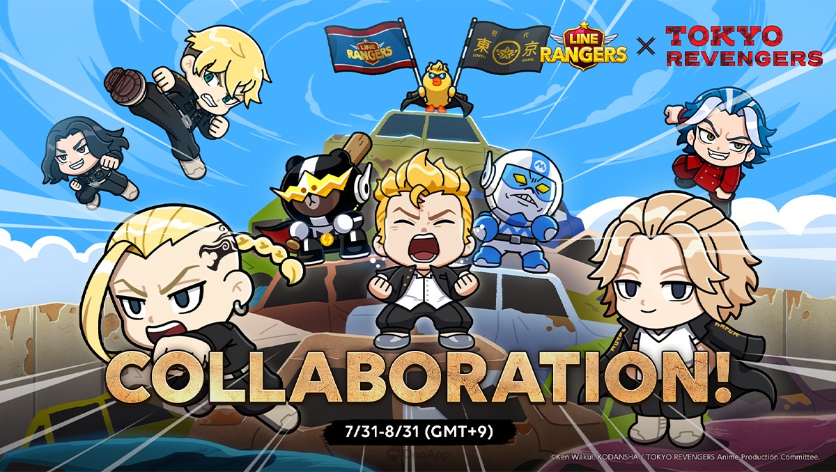 LINE Rangers - Games