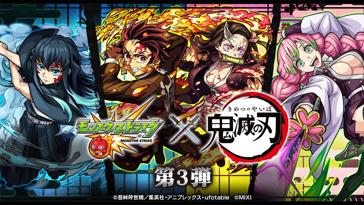 Monster Strike x Spy x Family Collab Arrives on May 27 - QooApp News