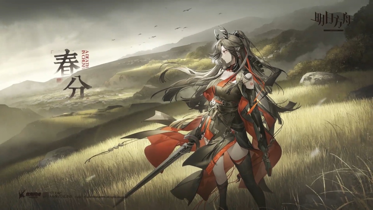Arknights A Death in Chunfen Story Collection Event Begins on August 22