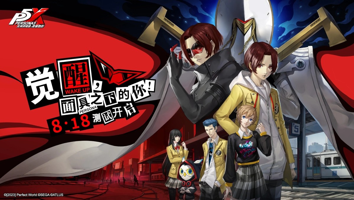 Persona 5: The Phantom X Begins Awakening Test on August 18