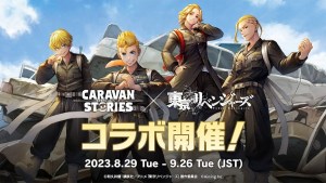 Caravan Stories x Tokyo Revengers Collab Runs from August 29