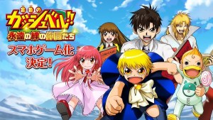 Zatch Bell! Gets Smartphone Game for Anime's 20th Anniversary
