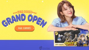 유엘유게임즈 신작 MMORPG '엘리먼트9', 10월 21일 그랜드 오픈