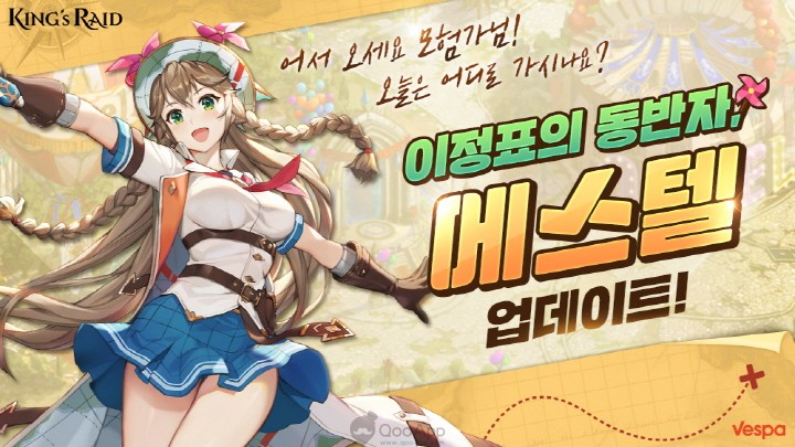 공식사이트 - QooApp : Anime Game Platform 공식사이트 - Qooapp : Anime Game Platform