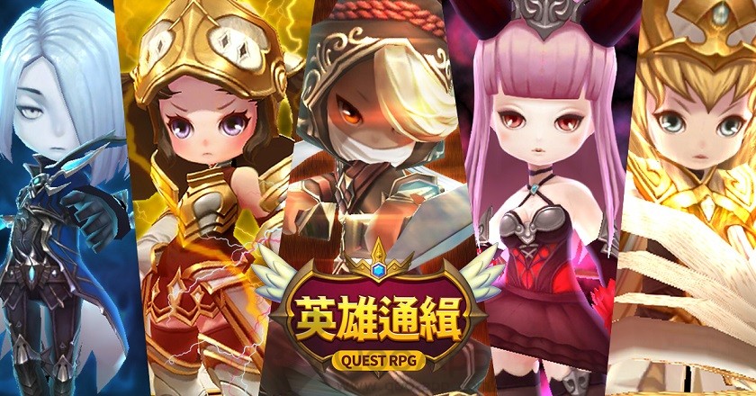 戰略冒險RPG《英雄通緝 - Heroes Wanted》正式襲捲全球！繁體中文版同步上線