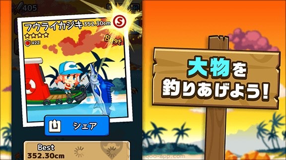 3rdKind新作手遊「Fishing Break」iOS/Android配信開始