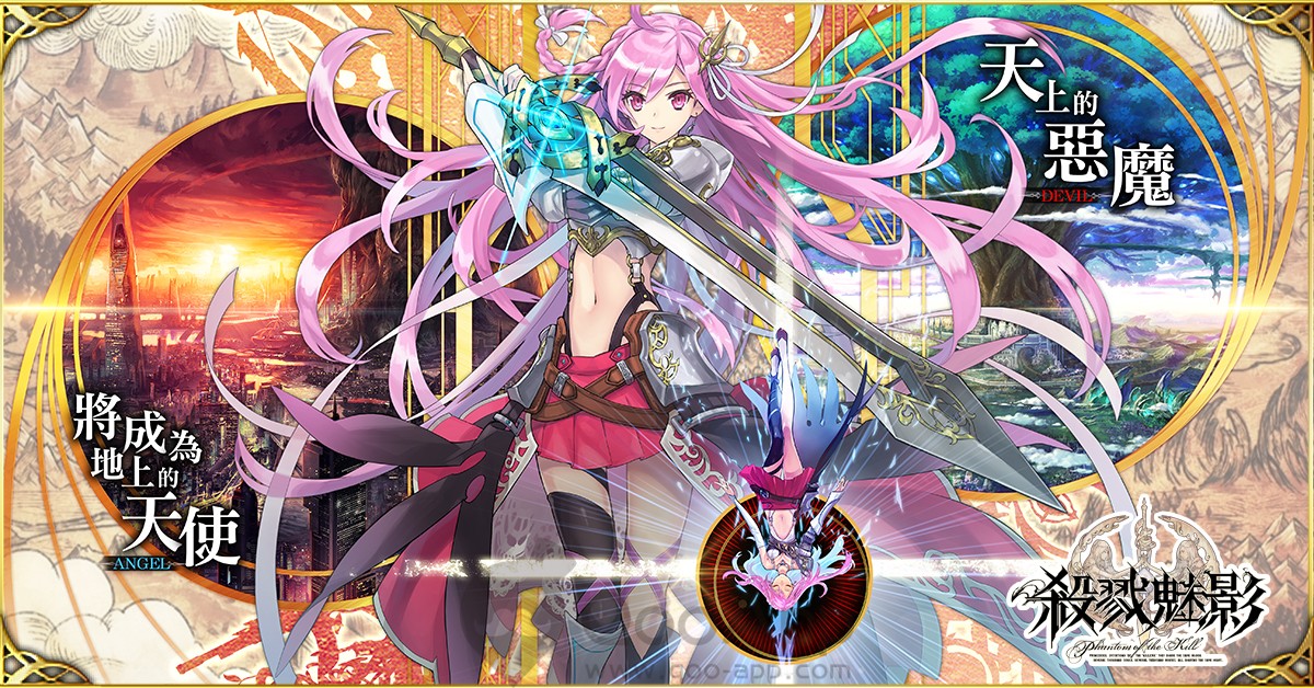 「殺戮魅影」繁體中文版今日正式封測！五大遊戲特色公開