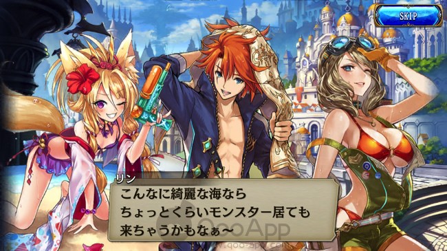 「為了誰的煉金術士」新泳裝活動「暴亂之海的漢子」開催