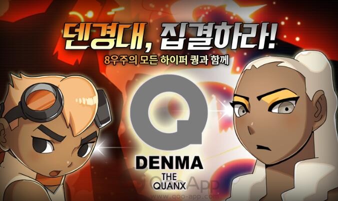 NEW.F.O、「DENMA with NAVER WEBTOON」事前登錄開始