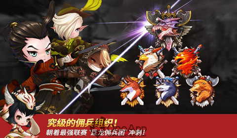 「英雄通緝 - Heroes Wanted」全新改版，全新章節、公會系統登場!