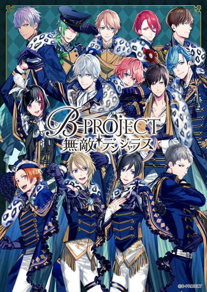 신작 모바일 아이돌 프로젝트「B-PROJECT」사전예약 시작