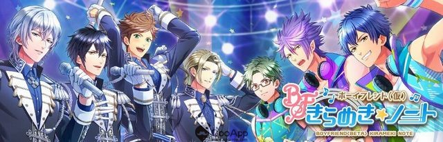  Mobile music game Boyfriend (Beta) Kirameki Note announced a new Boyfriend