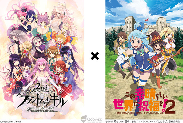  KonoSuba! 2 is getting a crossover event with mobile game Phantom of the Kill
