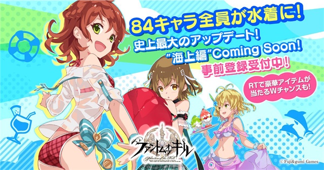 《殺戮魅影》日版「海上篇」7月開跑 84名角色全員泳裝登場！