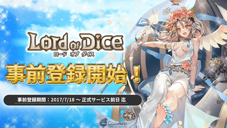戰略桌遊RPG新作《Lord of Dice》事前預約開跑 今夏配信