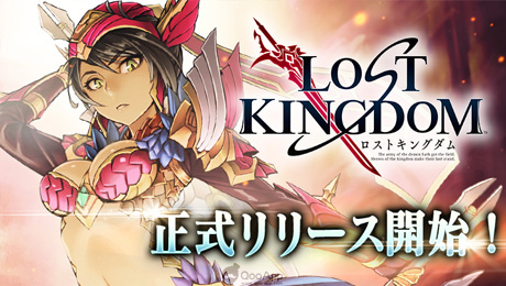 Donuts動作RPG新作《Lost Kingdom》雙平台正式上線