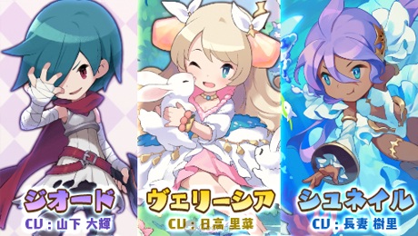 Cygames《Sevens Story》推出首位★5法師職業  聲優為日高里菜