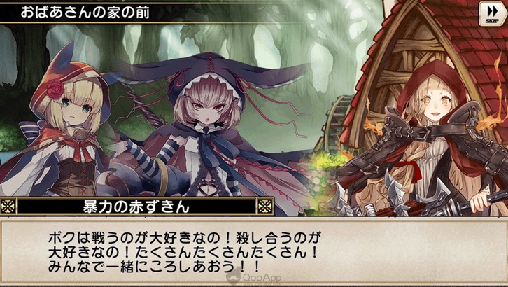 今日開催！《格林筆記》×《SINoALICE》合作立繪公開