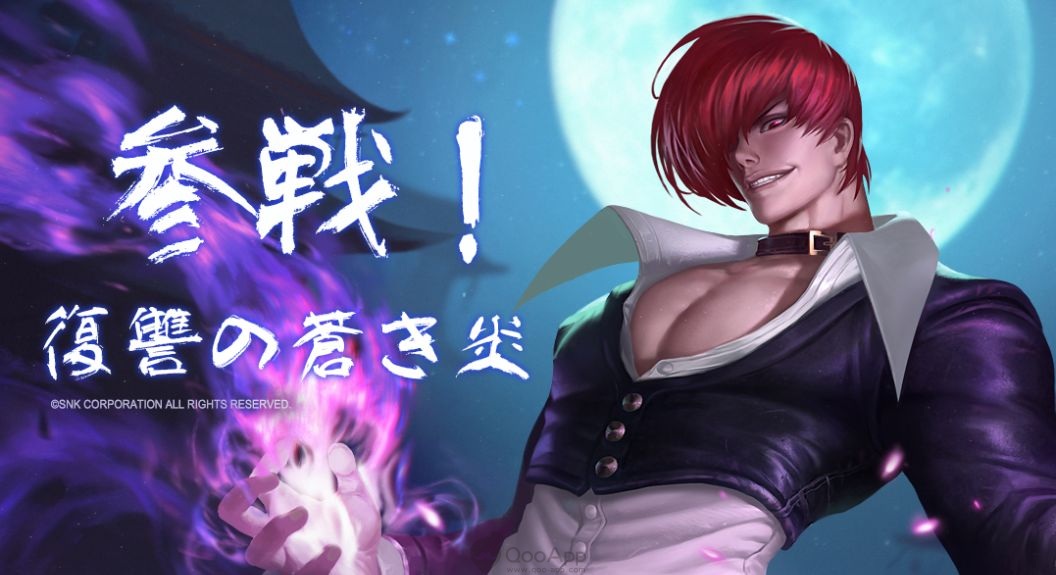 八神庵參戰！？多人競技遊戲《War Song》今日正式推出