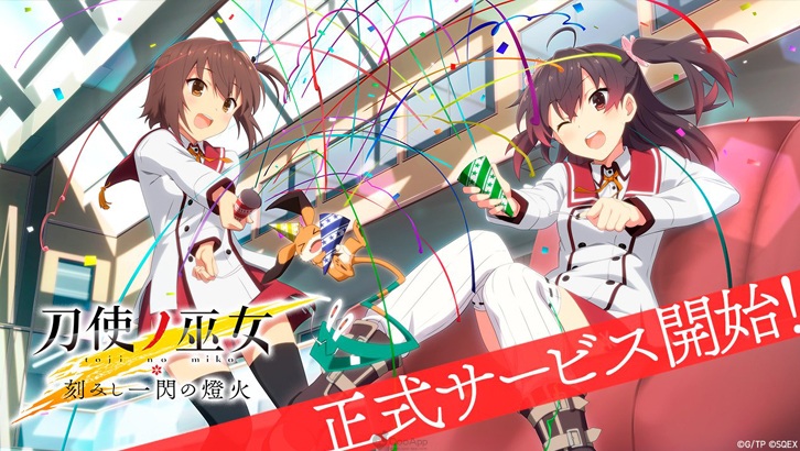 恭喜配信！SQUARE ENIX《刀使之巫女 刻印閃爍的燈火》現已正式開服