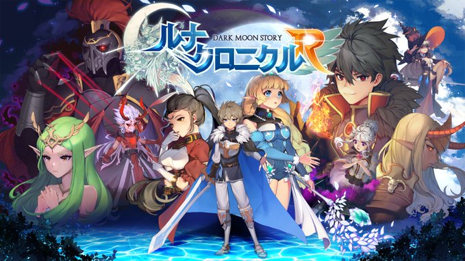 陣營回合制對戰遊戲《Luna Chronicles R》日文版現已推出