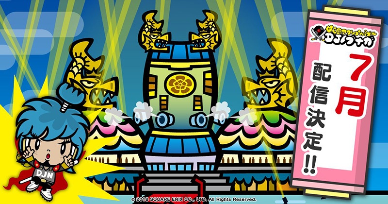 日本 DJ 戰國時代掀幕！Square Enix 新作《DJ信長》預計7月配信