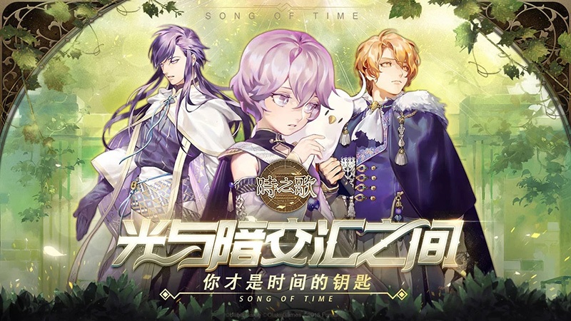 bilibili手遊新作《時之歌》（無盡之詩）iOS率先於15日登場！11月22日展開全平台公測