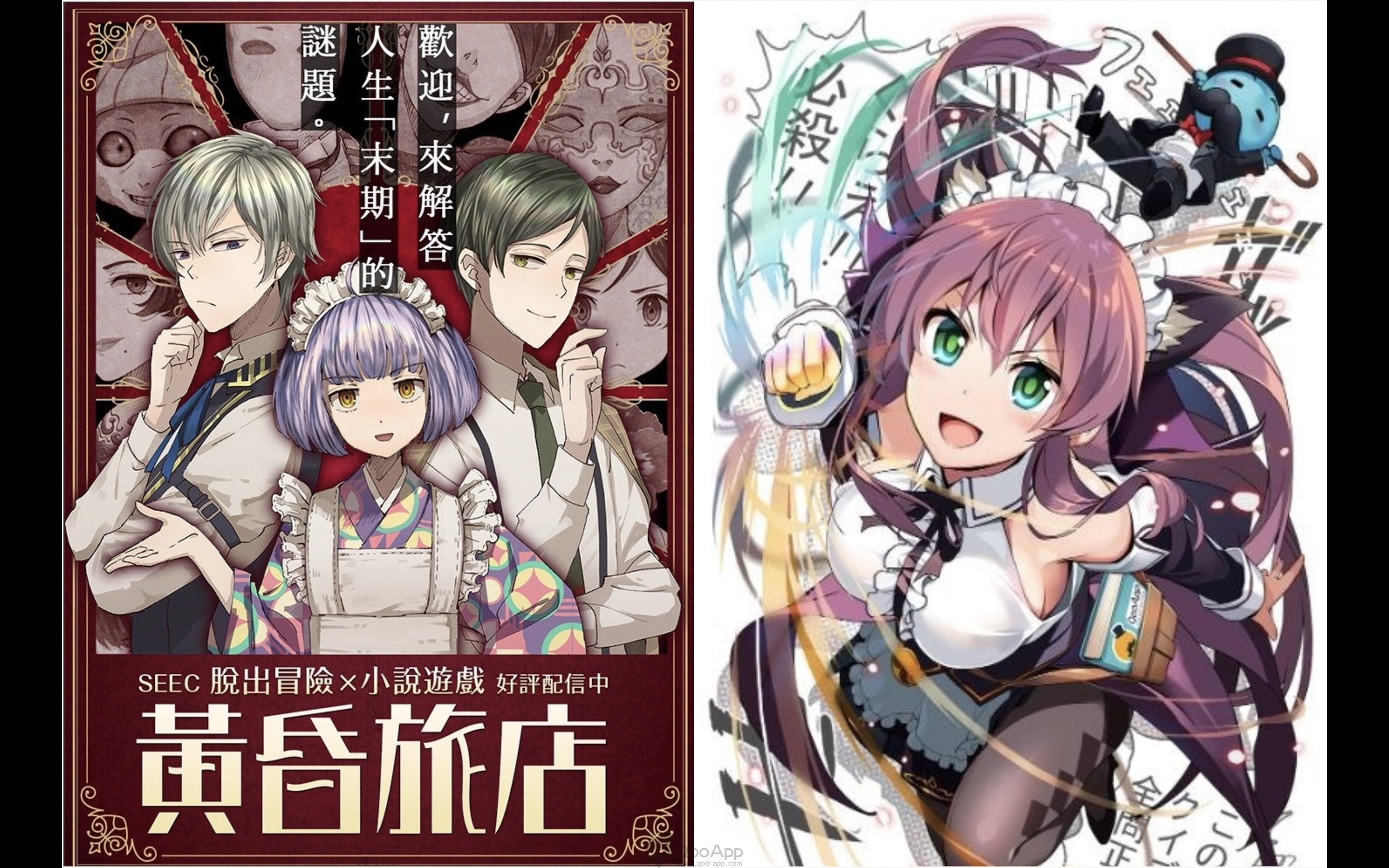 明天就是了！QooApp 公開台北國際電玩展2019第三彈出陣遊戲