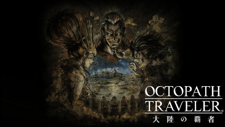 霸者之道的起點！《八方旅人 大陸的霸者》主視覺圖及故事背景公開