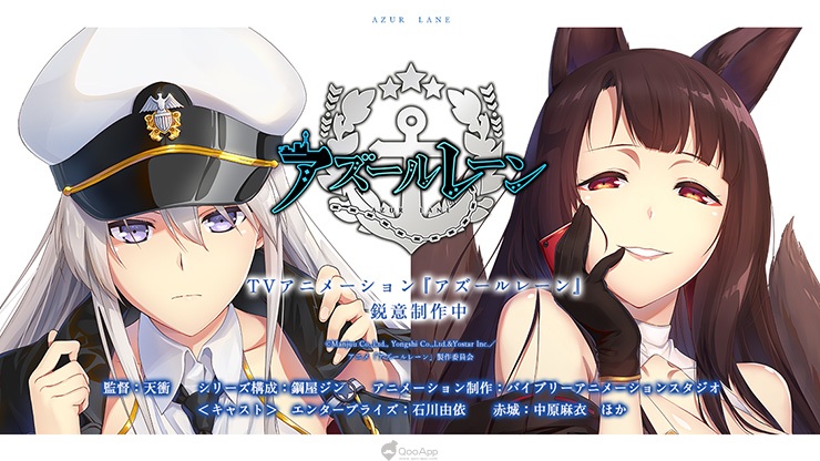 電視動畫《碧藍航線》釋出最新宣傳影片　「AnimeJapan 2019」公開部份聲優情報