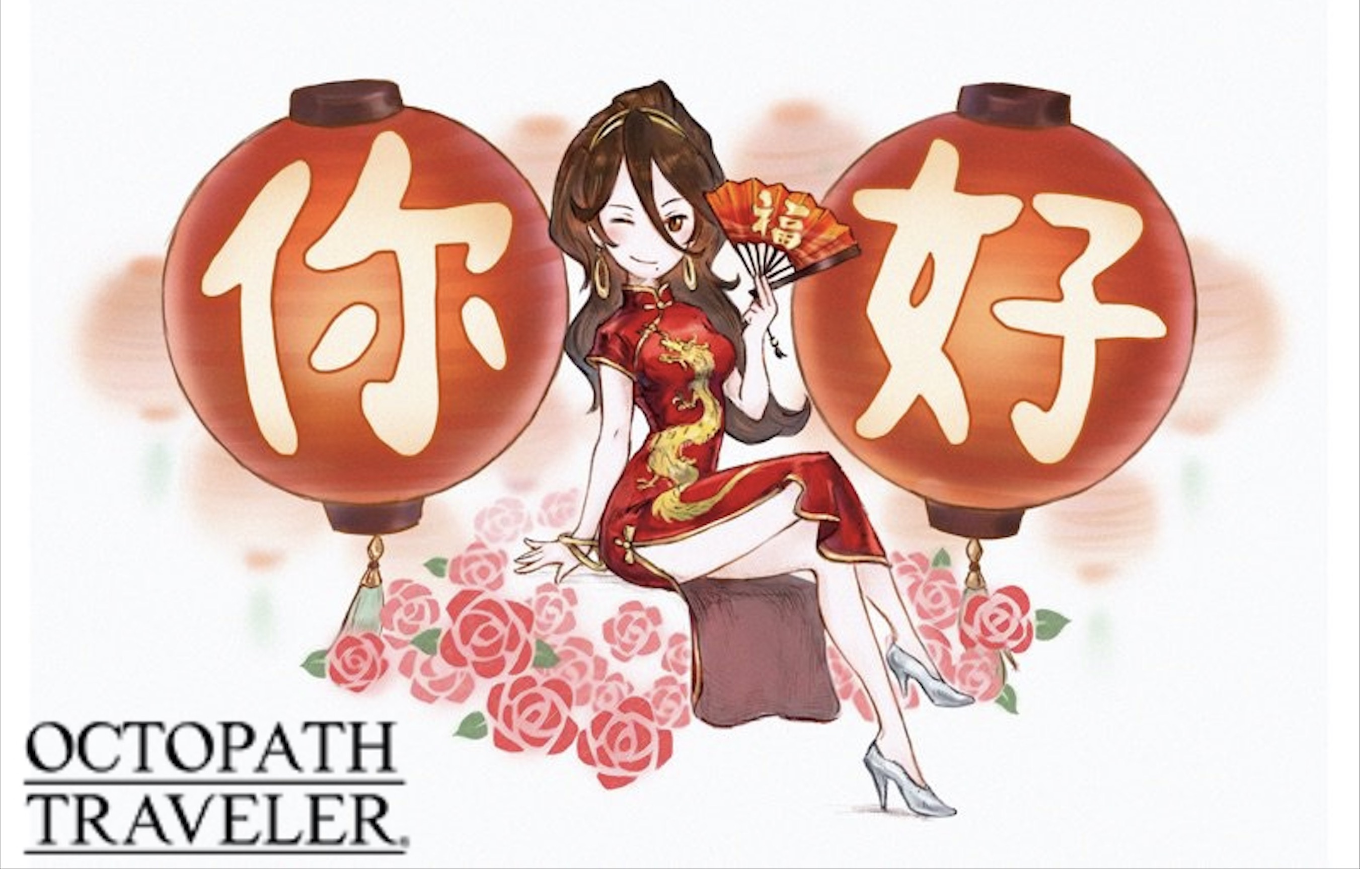 主機遊戲《八方旅人》6月7日免費更新中文！手遊前傳事前登錄突破20萬人