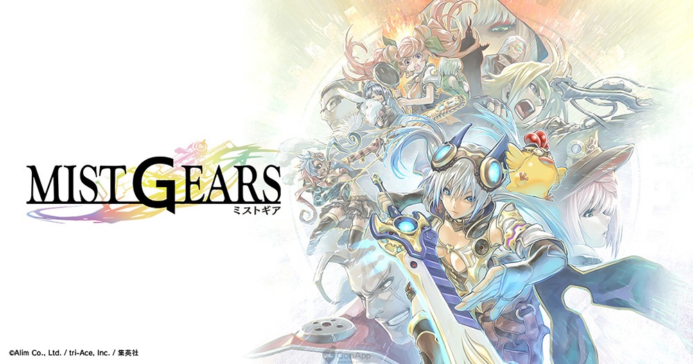 最後仍將消失在霧中了嗎？《MIST GEARS》宣布將終止營運