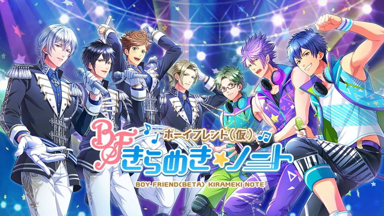 學園青春節奏遊戲《學園男友（β）閃光音符》日版、繁中版同步宣告終止營運　