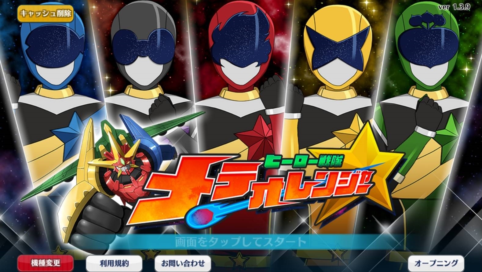 日版《偶像夢幻祭》實裝全新功能「遊戲研究部」！2018年愚人節限定小遊戲不再是一日奇蹟！