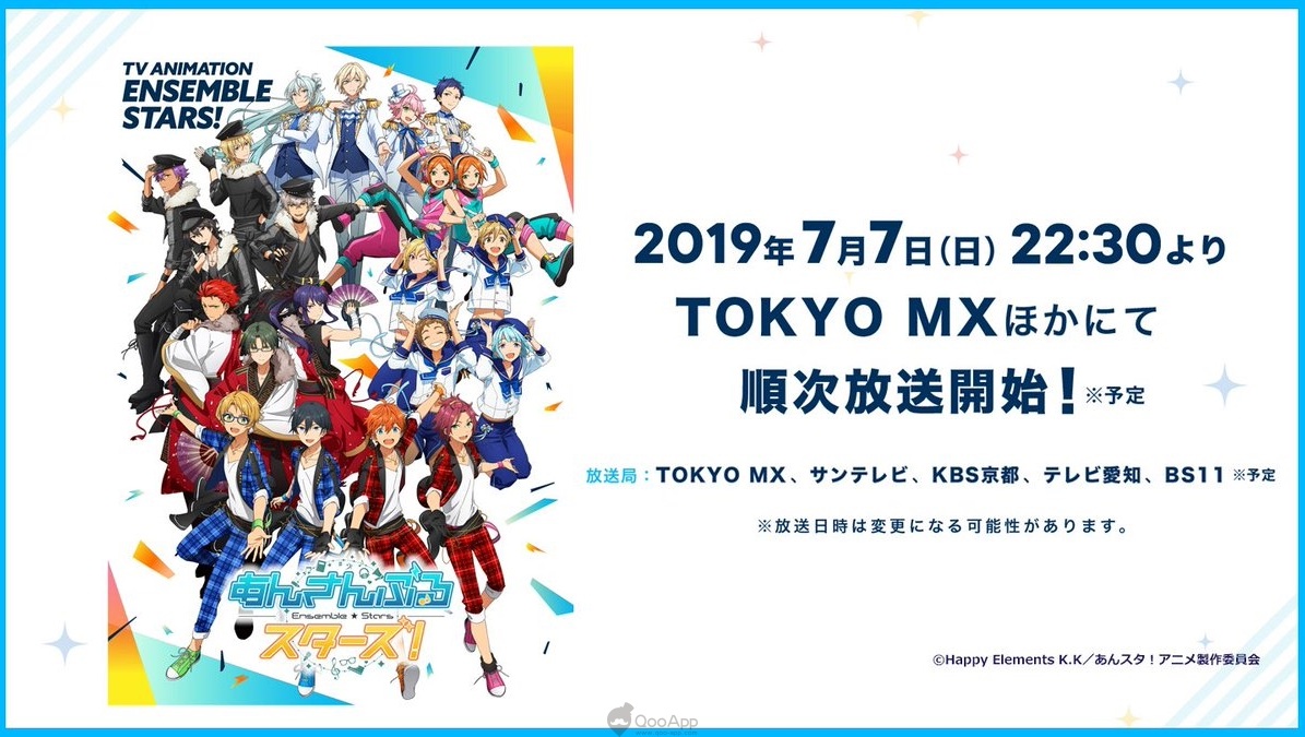 轉學生確定登場！女性向手遊改編動畫《偶像夢幻祭》釋出第二彈宣傳影片！