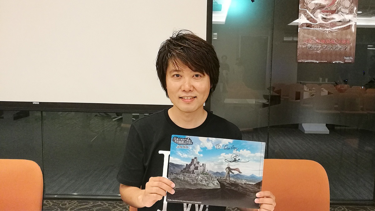 《地城邂逅 記憶憧憬》日版2周年紀念　製作人首次訪台與玩家面對面交流互動！