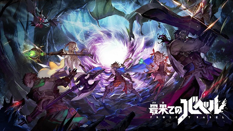 主角們的冒險尚未完結！《盡頭的巴別塔》宣布第2部主線劇情開發中