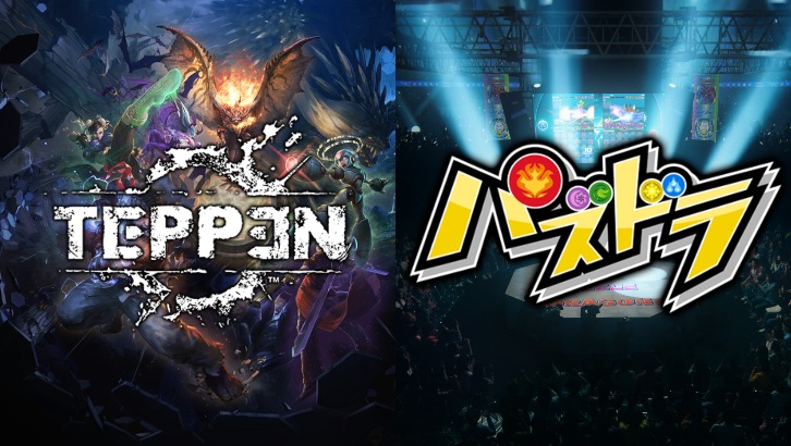 TGS2019：GungHo 特設網站更新出展資訊　Monster Memory Card 復刻發售