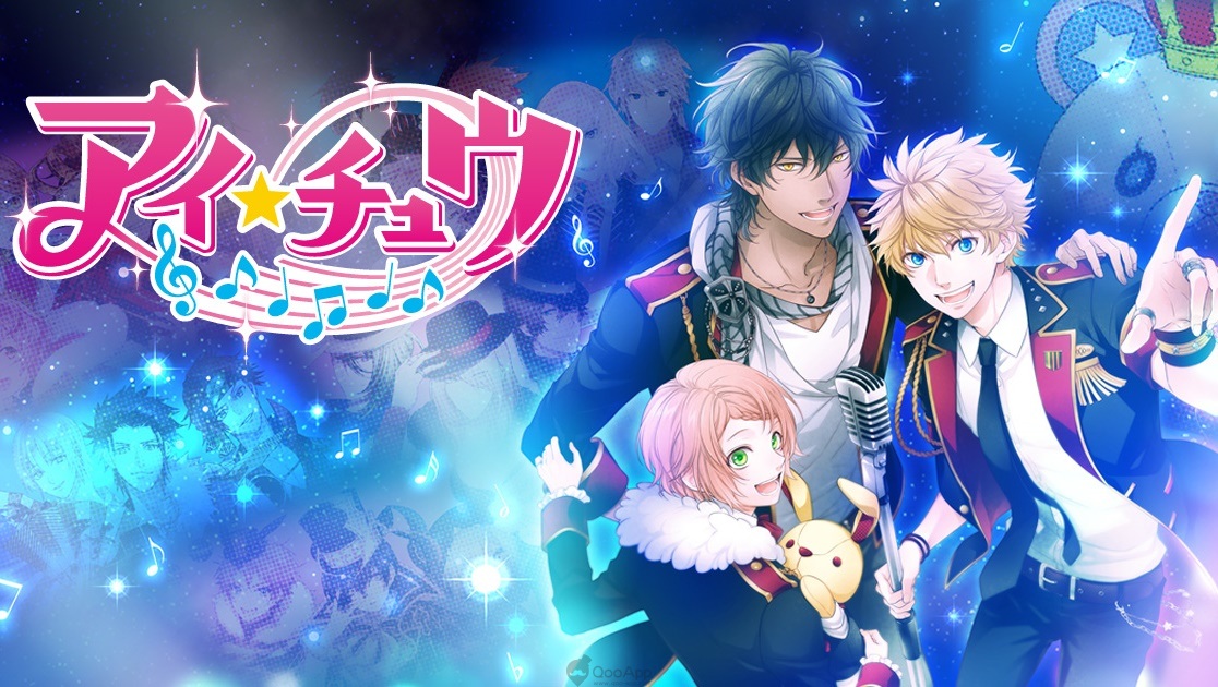 女性向戀愛節奏手遊《偶像★進行曲》宣布將停止內容更新　離線版開發當中