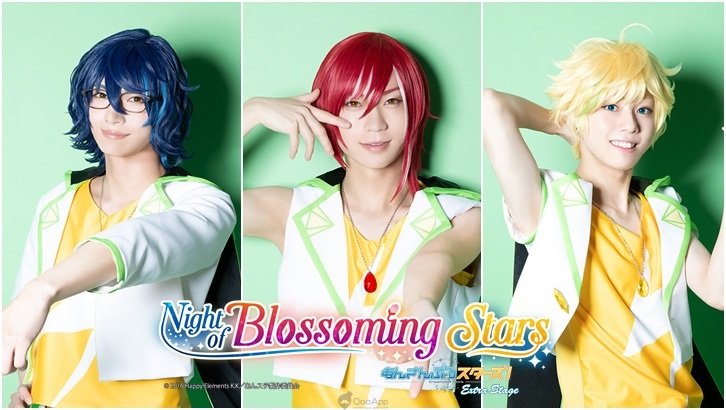《偶像夢幻祭 Extra Stage》新作舞台「Night of Blossoming Stars」將改編「金星杯」與「星靈祭」！全角色演員定裝照公開！