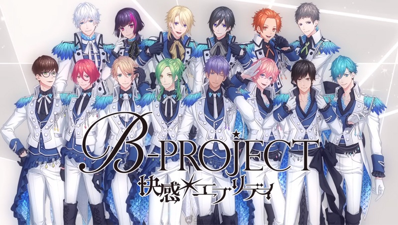 海內外女性玩家同步痛哭中！手機遊戲《B-PROJECT 快感＊每日》宣布將終止營運