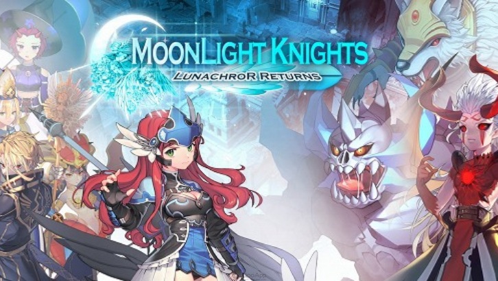 手機遊戲《月之年代記R》重製版本《月光騎士—LunachroR Returns》開放下載