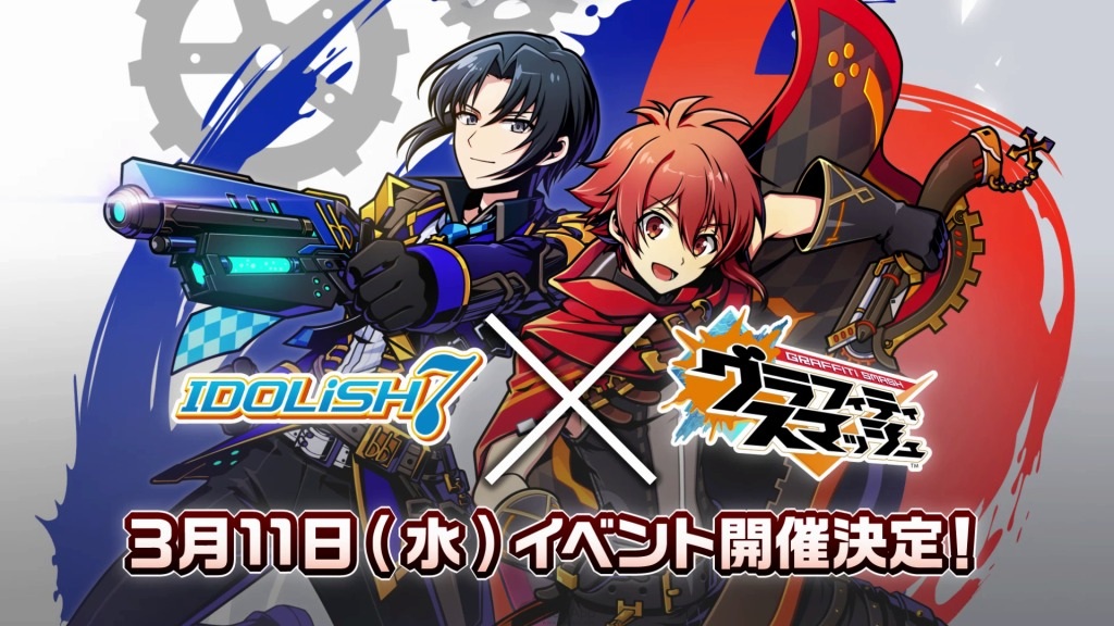 和泉和七瀨為你塗上顏色！《IDOLiSH7》✕《塗鴉戰士》聯乘活動即將開始