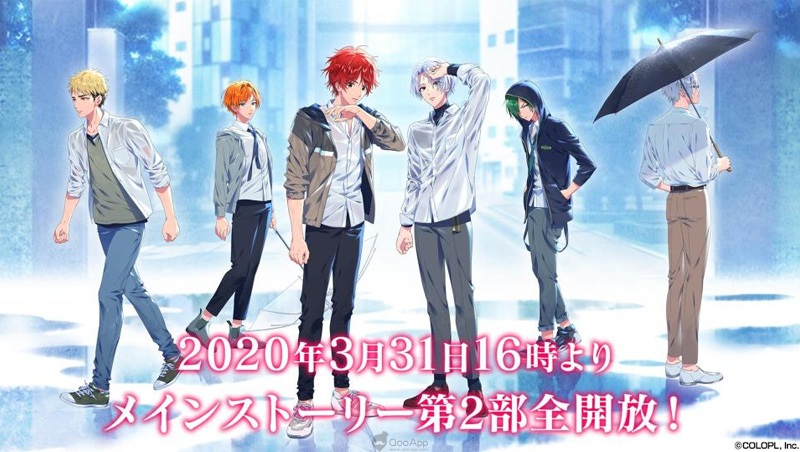 COLOPL 首款女性向手遊《DREAM!ing》將不再進行遊戲更新　主線第三部、第四部改以付費下載