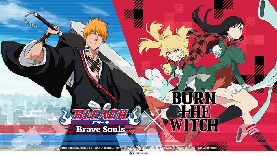 《BLEACH:Brave Souls》✕《BURN THE WITCH 龍與魔女》聯名合作活動開跑！專屬周邊抽獎活動同步實施！