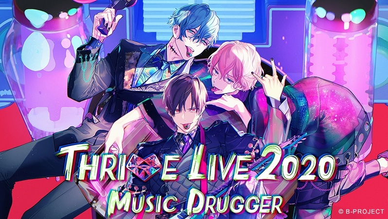 偶像企劃《B-PROJECT》發表動畫第3季與 Switch 遊戲！「THRIVE」豐永利行、花江夏樹、加藤和樹 演唱會後照片公開分享！