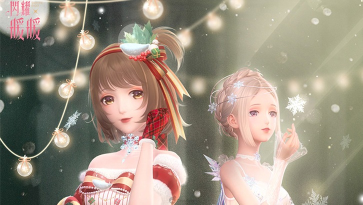 《閃耀暖暖》經典復刻「星雪聖誕」主題活動　免費領取非凡服裝「花枝垂聆」
