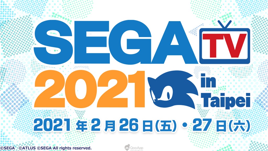 電玩展級的豪華節目內容！「SEGA TV 2021 in Taipei」將於2月26、27日登場