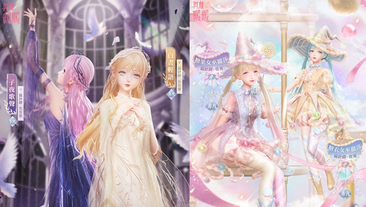 《閃耀暖暖》限時感應活動「天使的禱歌」來襲 「粉桃新宵」福利活動開啟